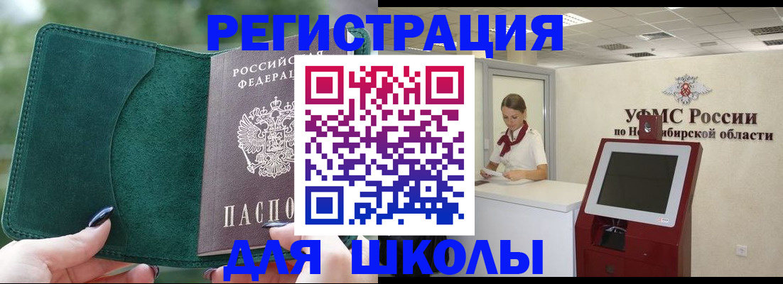 временная регистрация поиск в Лукоянове